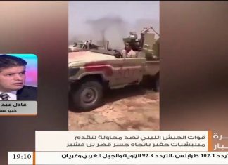 عادل عبد الكافي: اجتماعات جنيف وئدت قبل ولادتها من قبل اختراقات حفتر المستمرة للهدنة المتفق عليها