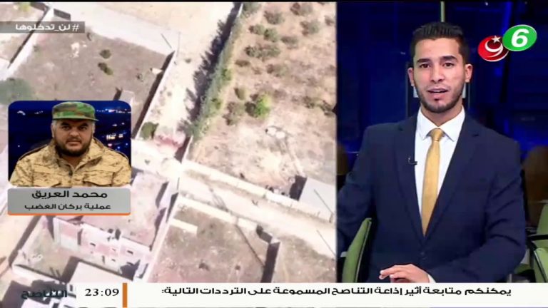 محمد العريق/ عملية بركان الغضب: قواتنا خلال عملية نوعية أسرت قادة من ميليشيات حفتر بمحور الوشكة