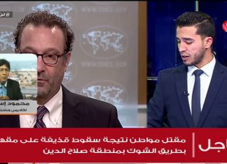 د. محمود إسماعيل/ أكاديمي وباحث سياسي: تطور جديد في تصريحات الخارجية الأمريكية على لسان مساعد الخارجية بأنها تعترف بالوفاق، وتدين هجوم حفتر ….المزيد في سياق المداخلة | 12 – 02 – 2020