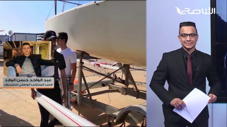 عبدالواحد حسن الوارد : اتحاد التجديف يختار عناصر منتخبنا الوطني لبطولة تونس الدولية المفتوحة