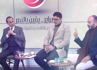 صالون التناصح يسلط الضوء على دور الإعلام في ثورات الربيع العربي