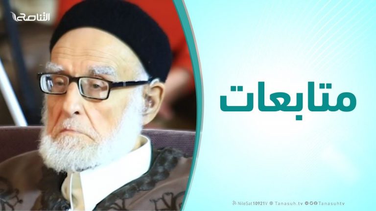 متابعات | حفل تكريم الشيخ عبد اللطيف اشويرف | 13 – 02 – 2020