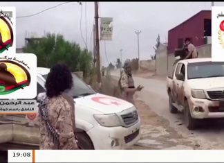 عبد الرحمن المنتصر/ المتحدث باسم قوة حماية الزاوية: بشأن الأوضاع العسكرية في محاور القتال جنوب العاصمة طرابلس | 13 – 02 – 2020