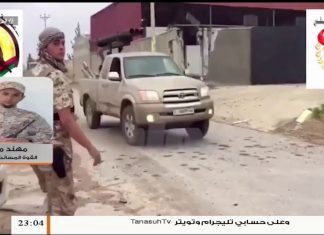 مهند معمر/ الناطق باسم القوة المساندة للجيش: قوات الجيش قامت بشن هجوم على تمركزات ميليشيات حفتر …المزيد في سياق المداخلة