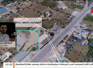 الطاهر بن غريبة/ القائد الميداني بقوات بركان الغضب: حول مستجدات الأوضاع الميدانية في محاور القتال جنوب العاصمة طرابلس | 14 – 02 – 2020