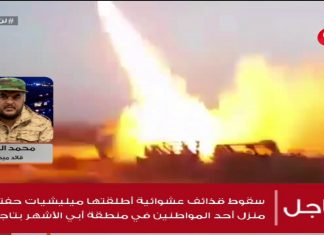 محمد العريق/ قائد ميداني بعملية بركان الغضب: طيران الجيش الليبي استهدف تمركزات ميليشيات حفتر وقوات الجيش أفشلت محاولة التفاف للميليشيات بمحور طريق المطار | 14 – 02 – 2020