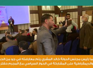 الفرق بين الدولة المدنية والدولة العسكرية التي يطمح المجرم حفتر فرضها على العاصمة طرابلس والمدن الليبية