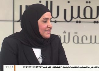 صالون التناصح | المرأة الليبية وثورة فبراير .. مع الإعلامي عصام الزبير