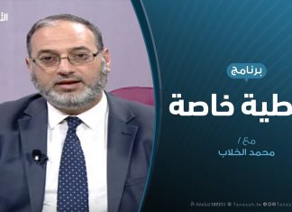 تغطية خاصة (2) | مع فوزي الغرياني