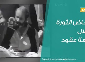 تقرير | مخاض الثورة خلال أربعة عقود | 17 – 02 – 2020