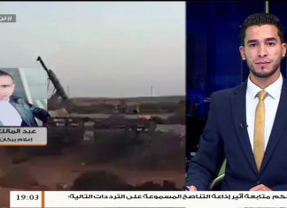 عبد المالك المدني /الناطق باسم الإعلام الحربي لعميلة بركان الغضب : قوات الجيش الليبي تسيطر على تمركزات لميليشيات حفتر بمحيط الوشكة ……المزيد في سياق المداخلة