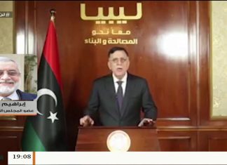 د. إبراهيم صهد /عضو مجلس الأعلى للدولة : بشأن تصريحات السراج بتعليق المفاوضات العسكرية … المجلس الرئاسي ارتكب خطأ بمشاركته بالمحادثات…… المزيد في سياق المداخلة