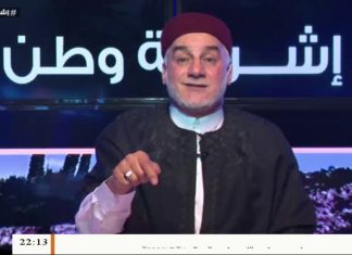 برنامج إشراقة وطن – الحلقة (74) – مع أ. سعد العبيدي | 21 – 2 – 2020