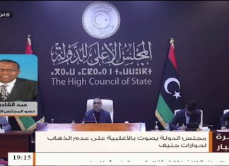 عبد القادر الحويلي/ عضو المجلس الأعلى للدولة: بشأن تصويت الأعلى للدولة بعدم المشاركة في حوارات جنيف …..المزيد في سياق المداخلة