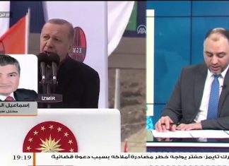 د.إسماعيل المحيشي/ محلل سياسي: قرار مجلس الأعلى للدولة غير صائب …يجب أن تكون هناك رؤية ……المزيد في سياق المداخلة