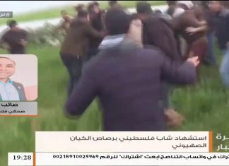 صائب ناصر /كاتب صحفي فلسطيني: قوات الاحتلال الصهيوني قامت بالاعتداء على حي خان يونس ونكلت بجثة أحد المواطنيين….المزيد في سياق المداخلة