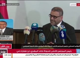 عبد القادر حويلي – عضو المجلس الأعلى للدولة – المجلس خلص إلى أن الحوارات العسكرية بجينيف لم تتصول إلى شيء وطالب البعثة بتأجيل الحوار السياسي