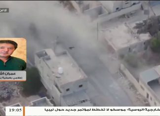 عمران شتيوي – إعلامي بعملية بركان الغضب – الأوضاع الميدانية تشهد هدوءا حذرا تتخللها اشتباكات متقطعة وقواتنا على جهوزية تامة لصد أي اعتداء