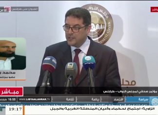 محمد راشد – عضو مجلس النواب – ستبلغ رئاسة المجلس البعثة بموقفها من الحوار السياسي