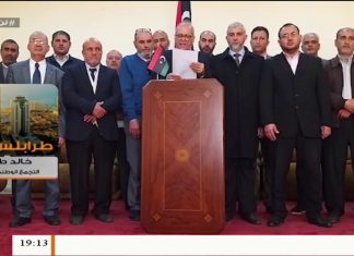 خالد طاهر/ نائب رئيس التجمع الوطني الليبي لثوار 17 من فبراير: التجمع يدعو جهات الدولة إلى تحويل بياناتهم لأفعال وعدم التماهي مع المبعوث الأممي غسان سلامة