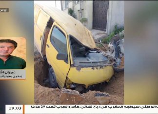 عمران شتيوي/ إعلامي بعملية بركان الغضب: استهدفت قوات بركان الغضب تجمعا لميليشيات حفتر بقصر بن غشير كانوا يستهدفون الأحياء المدنية في العاصمة