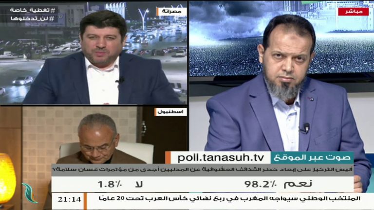 تغطية خاصة | المشهد السياسي الليبي | تقديم عبد الله الجعيدي | 27 – 02 – 2020