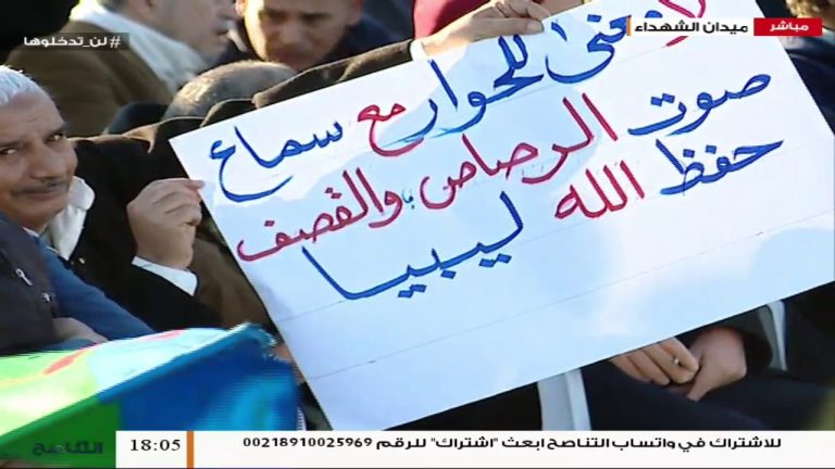 تغطية خاصة(4) | حول ازدياد القصف العشوائي من قبل الميليشيات الغازية على العاصمة طرابلس | تقديم عبدالباسط غويلة | 28 – 02 – 2020