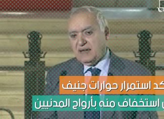 شاهد | أكثر من مائة صاروخ سقطت على طرابلس … وغسان سلامة يقول: هذا الفعل “قد” يرقى إلى جريمة حرب