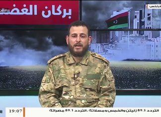 طاهر بن غربية/ القائد الميداني: ما سبب القصف المكثف اليوم الجمعة على الأحياء السكنية بطرابلس ؟
