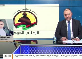 عبد المالك المدني/ المتحدث باسم مكتب الإعلام الحربي لعملية بركان الغضب: وصلت تعزيزات جديدة لمنطقة الوشكة تتبع غرفة عمليات تحرير سرت-الجفرة للاستعداد لعملية واسعة في المنطقة