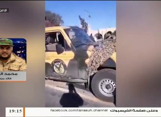 محمد العريق/ قائد ميداني: حول آخر التطورات الميدانية بالعاصمة طرابلس ..قوات الجيش قامت بتدمير عدة آليات بعد أن حاول المرتزقة والميليشيات التسلل..المزيد في سياق المداخلة