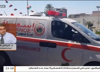 إلياس الباروني/ أستاذ العلاقات الدولية: يجب على حكومة الوفاق إعادة ترتيب أوراقها والعمل على دحر العدوان ولا تلتفت للحوارات السياسية