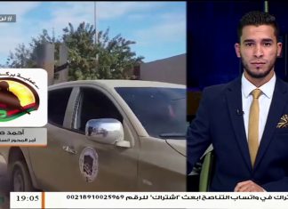 أحمد صويد/ آمر المحور الساحلي بمنطقة سرت: قواتنا تحافظ على تمركزاتها في محاور سرت ووصلت تعزيزات جديدة لمرحلة جديدة … | 4 – 02 – 2020