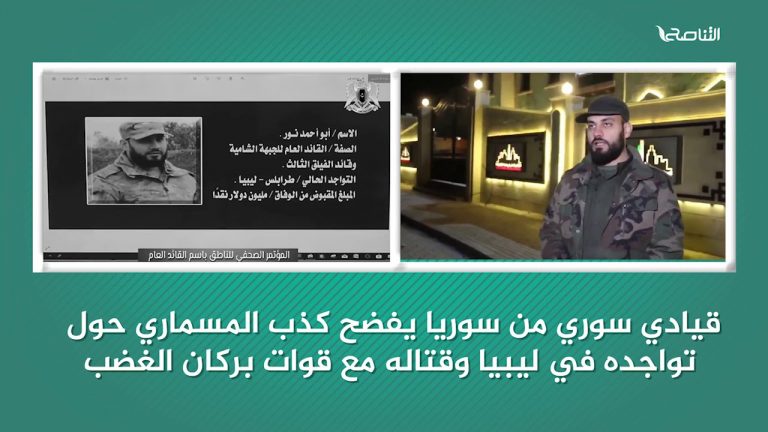 هل لازلت ستصدق المسماري؟