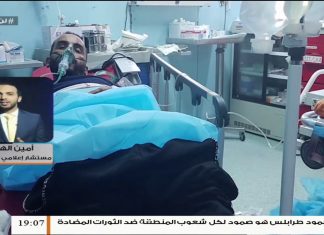 أمين الهاشمي: قُتل مدنيين بينهم أطفال جراء قصف ميليشيات حفتر على الأحياء المدنية في طرابلس | 05 – 02 – 2020