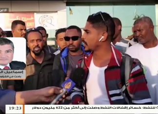 إسماعيل المحيشي/ باحث في الشؤون السياسية: هناك أطراف دولية لا ترغب في استقرار ليبيا ومجلس الأمن منقسم على نفسه