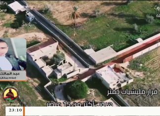 عبدالمالك المدني/ المتحدث باسم مكتب الإعلام الحربي لعملية بركان الغضب: ميليشيات حفتر تستمر في استهدافها للمدنيين بعد فشلها في التقدم بمحاور القتال