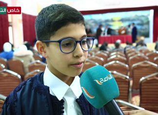 لقاء مع الطالب محمد عزالدين المتحصل على الترتيب الأول في جانب “جزء عمّ” بمسابقة القرآن الكريم على مستوى مدارس بلدية تاجوراء