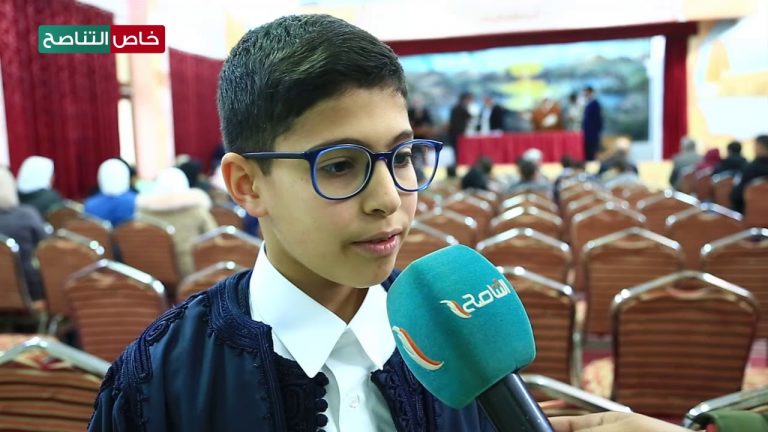 لقاء مع الطالب محمد عزالدين المتحصل على الترتيب الأول في جانب “جزء عمّ” بمسابقة القرآن الكريم على مستوى مدارس بلدية تاجوراء