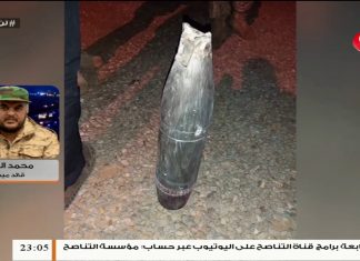 محمد العريق/ قائد ميداني: كافة المحاور جنوب طرابلس يسودها هدوء حذر وقواتنا استهدفت ميليشيات حفتر بالمدفعية الثقيلة بمنطقة الوشكة