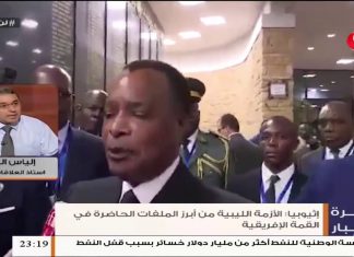 د. إلياس الباروني/ أستاذ العلاقات الدولية: عن القمة الإفريقية وما تم تناوله فيها حول الأوضاع في ليبيا | 09 – 02 – 2020