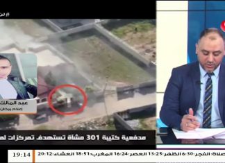 عبد المالك المدني/ المتحدث باسم الإعلام الحربي لعملية بركان الغضب: محاور القتال اليوم شهدت هدوءا حذرا مع استهداف مدفعيتنا لعدد من تمركزات ميليشيات حفتر بمنطقة المشروع جنوب طرابلس | 10 – 02 – 2020