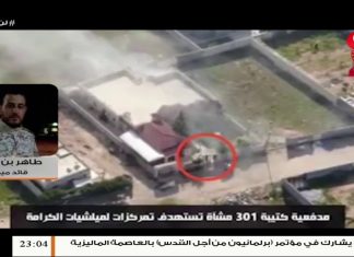 طاهر بن غربية/ قائد ميداني: قوات الجيش الليبي استهدفت غرفتين للعمليات العسكرية التابعة لميليشيات حفتر ……. المزيد في سياق المداخلة