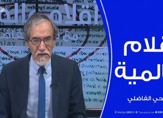 أقلام عالمية – أبرز ما تتناقله الصحف العالمية عن “العدوان على طرابلس” .. مع د. فتحي الفاضلي