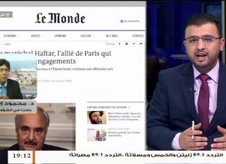 د. محمود إسماعيل/ أكاديمي وباحث سياسي: حول ما ذكرته صحيفة اللومند الفرنسية بأن فرنسا وحفتر اشترطا لفتح النفط أن يتم توزيعه خارج المصرف المركزي …… المزيد في سياق المداخلة