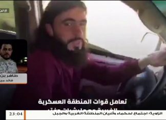 طاهر بن غربية/ القائد الميداني: قواتنا تمكنت من أسر مجموعة من عناصر مليشيات حفتر وتدمير بعض الآليات وحافظت على تمركزاتها بعد محاولة تقدم للمعتدين على العاصمة