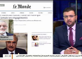 إبراهيم صهد / عضو المجلس الأعلى للدولة: فرنسا تسعى لأن يكون المبعوث الأممي إلى ليبيا عن طريقها