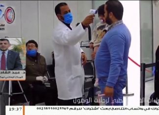 د. عبد القادر المصري: حول مواجهة فايروس كورونا وما الواجبات تجاه المواطن والدولة لعدم انتشاره … | 12 – 03 – 2020