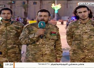 طاهر بن غربية/ قائد ميداني بعملية بركان الغضب: حول الأوضاع الميدانية بمحاور القتال جنوب العاصمة طرابلس