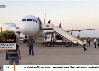 سليمان الجهيمي/ مدير مكتب الإعلام والتوثيق بمطار مصراته الدولي : بشأن منع دخول الأجانب إلى ليبيا عبر منفذ مطار مصراته .. …المزيد في سياق المداخلة